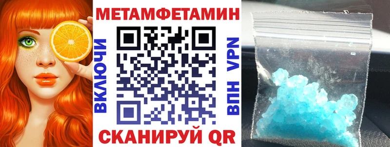 продажа наркотиков  Малаховка  АМФЕТАМИН Розовый 