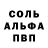 МДМА кристаллы Egor31 Tusnin