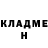 Кетамин VHQ Davron Ergashov