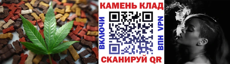 Canna-Cookies марихуана  Малаховка 