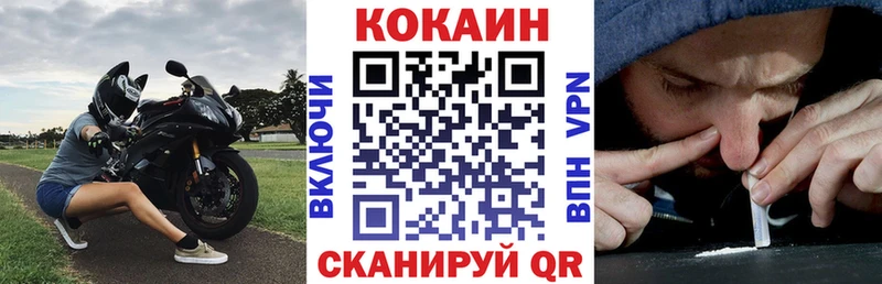 купить  сайты  Малаховка  Кокаин Эквадор 