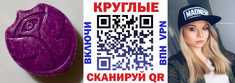 MEGA зеркало Малаховка ЭКСТАЗИ 300 mg наркошоп