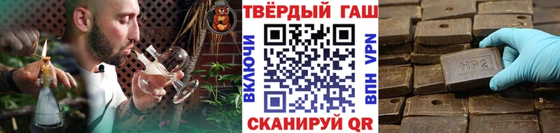 Гашиш Premium кракен ТОР Малаховка