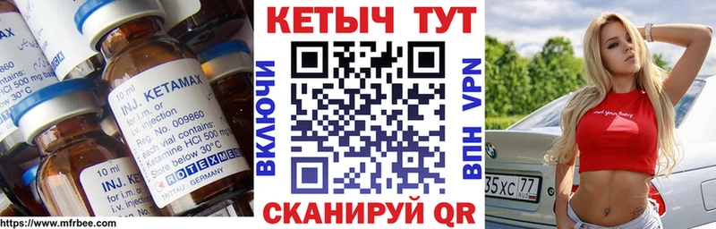 Кетамин ketamine  Малаховка 
