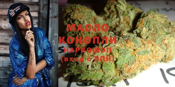 соль ск Белокуриха