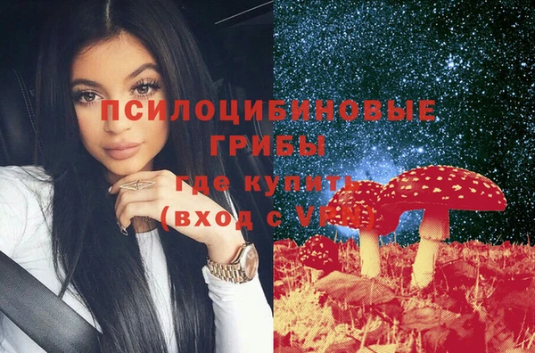 кристаллы Беломорск
