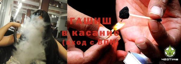 кристаллы Беломорск