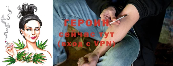 кристаллы Беломорск