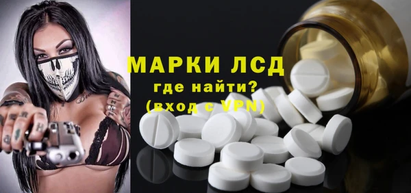 кристаллы Беломорск