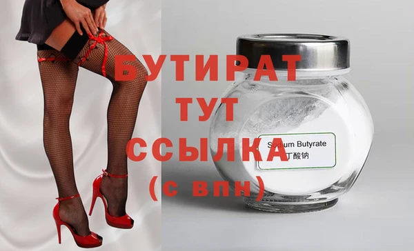 соль ск Белокуриха