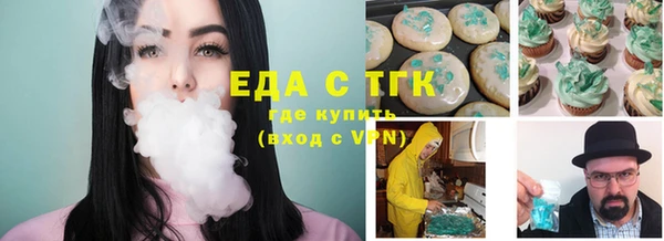 соль ск Белокуриха
