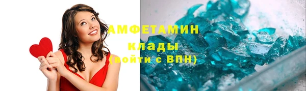 кристаллы Беломорск