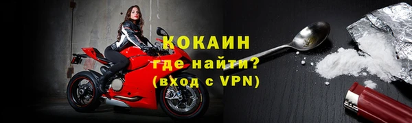 а пвп мука Богородицк