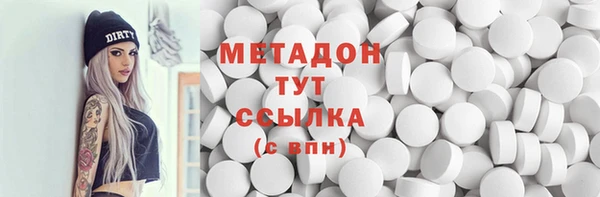 кристаллы Беломорск