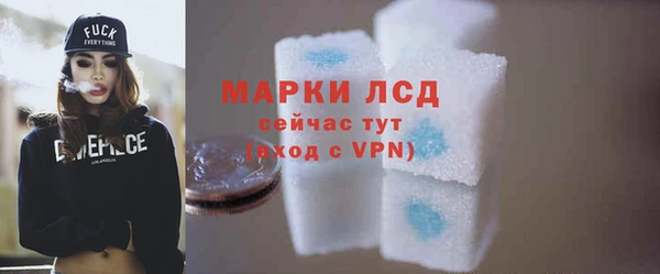 кристаллы Беломорск
