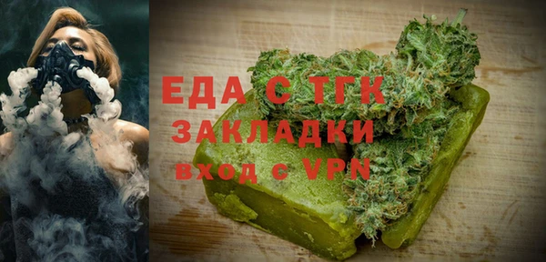 соль ск Белокуриха