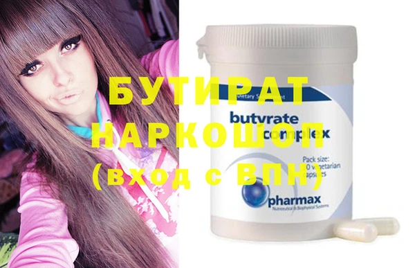 дурь Белоозёрский