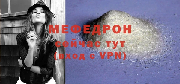 кристаллы Беломорск