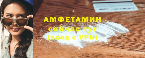 кристаллы Беломорск