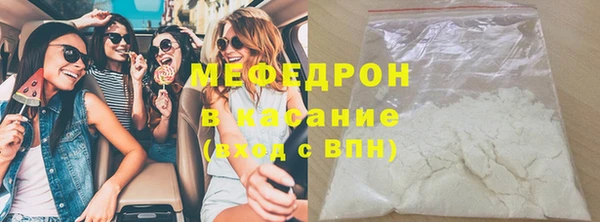 соль ск Белокуриха
