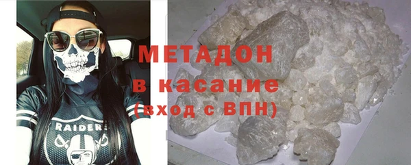 кристаллы Беломорск