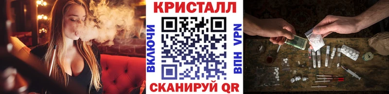 Метамфетамин винт  где продают наркотики  Малаховка 